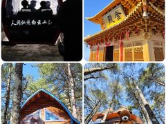 -洛阳白云山景区