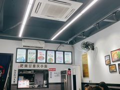-耙豌豆重庆小面