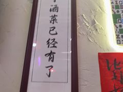 -谢记上海大排档(长寿路店)