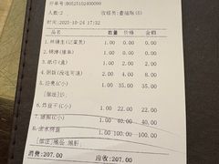 -吴记富苑(朝阳店)
