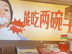 -十二点·辣椒炒肉(南山店)