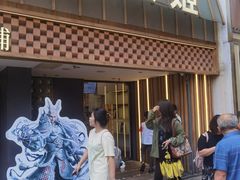 -霸王茶姬(正佳广场店)