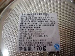 芝士蛋糕-巴黎贝甜(五道口店)