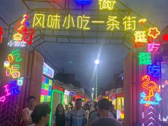 -江大后街