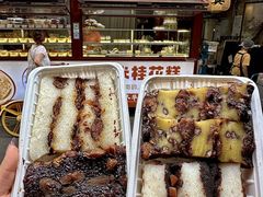-戴记糖坊(西马路店)