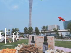 -二沙岛艺术公园