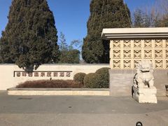 -春晖园度假酒店温泉