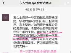 -海悦容庭SPA·按摩·推拿(埌西店)