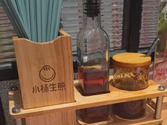 -小杨生煎(南汇欧尚店)