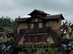 -古龙峡漂流