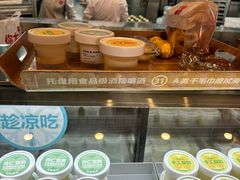-红花点心局(护国寺店)