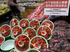 -果多美(三里河店)