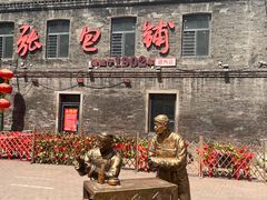 -中华巴洛克风情街