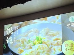 -老淮滨-蚌埠非遗小吃(淮河路店)