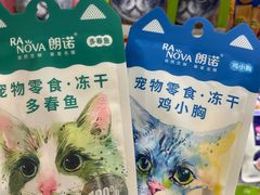-Olé精品超市(广州太古汇店)
