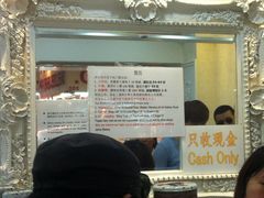 门面-珍妮曲奇聪明小熊(尖沙咀店)