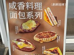 -好利来(抚顺万达店)