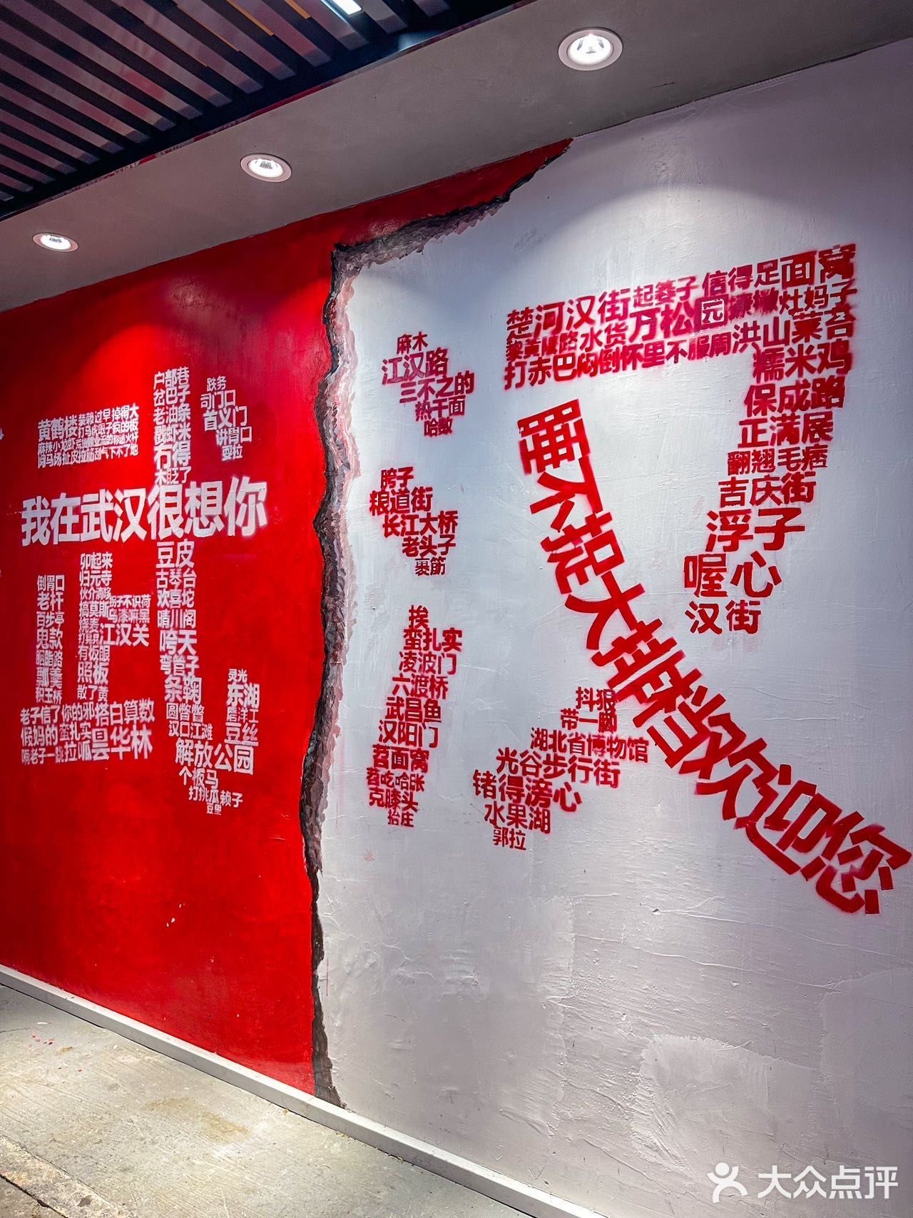 这是专为失眠人士开的大排档吗？？