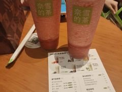 -奈雪的茶(石家庄万象城店)