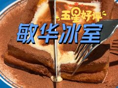 -敏华冰厅(平安金融中心店)