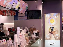 -古茗(恒太城店)