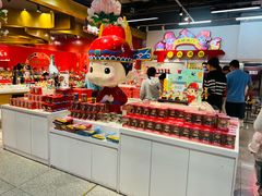 -秦淮礼物(贡院街店)