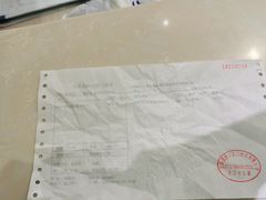 -茂菊口腔连锁(浦东南路店)
