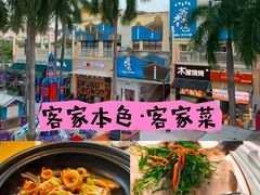 -深圳龙华星河COCO City(民治店)