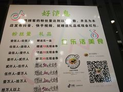 -金乐活美食(中街店)