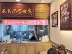 -恩宁刘福记(东华东路店)