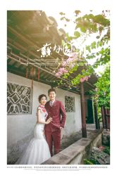 IMG_6045-苏州HX-合喜映画婚纱摄影