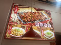 -熊氏烧烤·人生一串(八一广场总店)