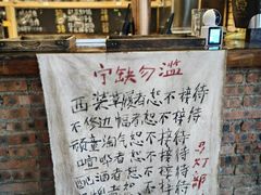 -马灯部落·西湖边的创意山景餐厅(虎跑动物园店)