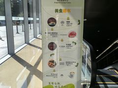 -英皇电影城(英皇集团中心IMAX店)
