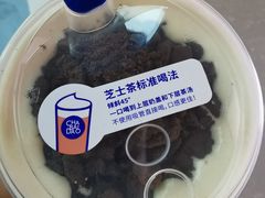 -茶百道(招商花园城店)