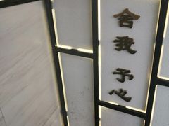 -舍予茶(桂林路店)