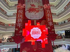 -长沙悦方ID MALL