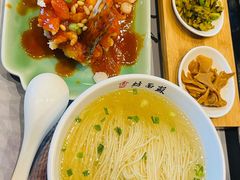 松鼠桂鱼面-苏面坊(苏州托尼洛·兰博基尼书苑酒店)