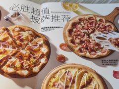 -必胜客(长安长青店)