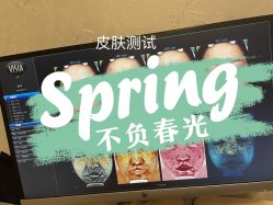 体验前-圣嘉新医疗美容医院