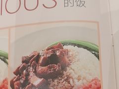 -眉州小吃(石景山店)