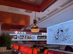 -大熊猫毛肚火锅(烟台万象汇店)