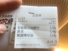 -湯系·煲汤手艺人(东二环泰禾广场店)