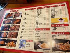 -香约老地方烧烤(九道街店)