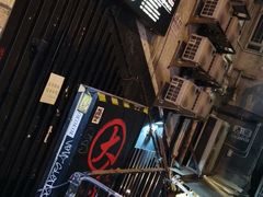 门面-大红袍火锅料理(尖沙咀店)