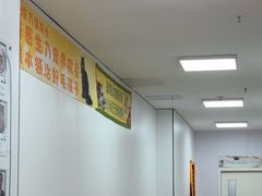 -瑞派新吉太郎宠物医院·重症转诊中心·泌尿道(嘉禾望岗院)