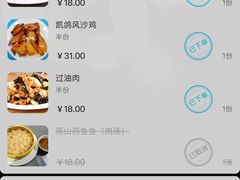 -凯鸽酒楼(振兴街店)