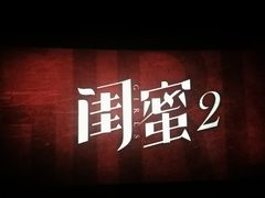 -星河国际影城(新会店)