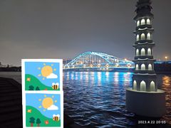 -澹台湖公园