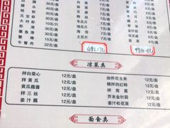 -鑫龙火锅城(青岛分店)